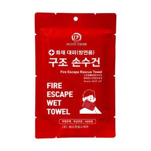 화재대피손수건 방연 구조손수건 공공시설 학교 현장