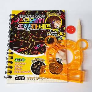 1000스크래치페이퍼/그리기 놀이학습 교육교재용 공예 만들기재료 어린이집 유치원 미술준비물 선물