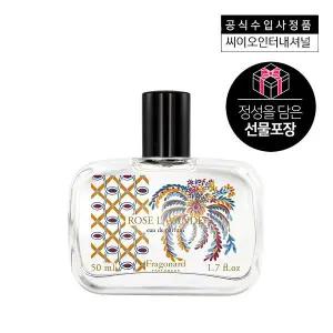 [CEO퍼퓸스](센텀시티점)[선물포장]프라고나르 로즈 라방드 EDP 50ML