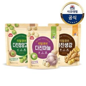 [사조대림] 해표 리얼큐브23g x10개 다진마늘/다진청양고추/다진생강/동결건조