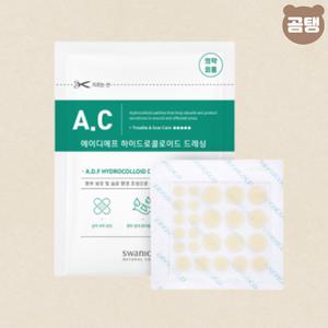 스와니코코 여드름 AC 패치 반투명 상처보호 (24패치) X 2매