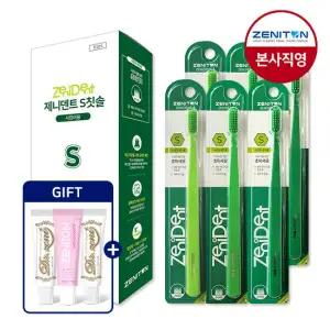 (6개입)제니덴트 S칫솔(시린이케어)/(+미니치약 랜덤3개증정)
