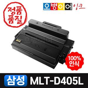 삼성 MLT-D405L 재생토너 SL-M3220ND M3560FW M3520DW