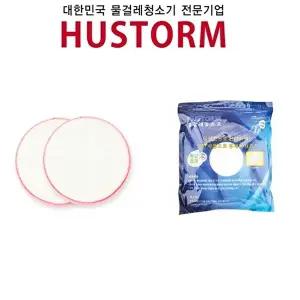 [휴스톰][휴스톰]일회용 물걸레 청소포 20매(1팩)X전용 부착패드 2매