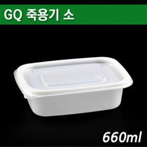 일회용 죽그릇/죽포장/죽용기 GQ소/ 100개세트