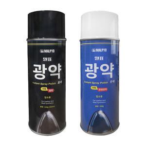 말표 광약 300g 업소용 구두 가죽 염색 광택 착색