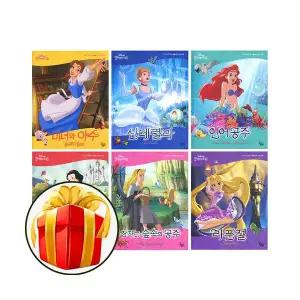디즈니 프린세스 무비 동화 책 6권 신데렐라 인어공주 라푼젤 미녀와야수 백설공주