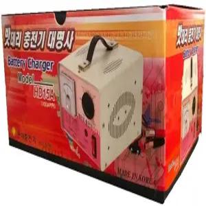 현대충전기 자동차밧데리충전기 15A 직접 제조,판매