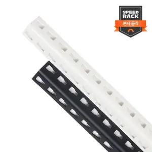 스피드랙 기둥 프레임 330mm/420mm/600mm(기둥1개+안전좌2개)