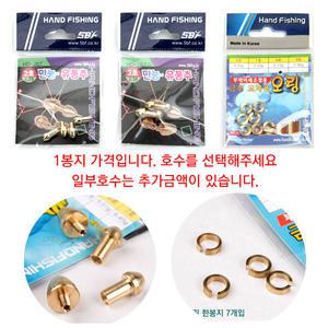 핸드피싱 만능 유동추 / 금추 교체용 오링 낚시봉돌