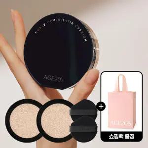 노블커버 새틴쿠션(본품1+리필1)