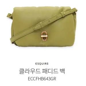 [롯데백화점]에스콰이아 여성 그로스백ECCFHB643(사은품 양말증정)