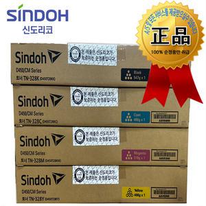 신도리코 D450T28KK,D450T28KC,D450T28KM,D450T28KY 4색 세트