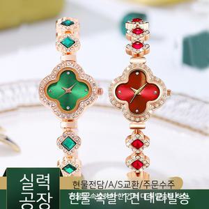 셀1_패션시계 손목시계 전자동 리틀그린 여성 쿼츠 큐빅 네잎클로버 선물 리틀홍슈 라이브 인기
