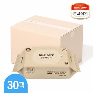 누리케어제로 생분해물티슈 74매x30팩 리필형 두꺼운 엠보싱 생분해 아기 물티슈 레이온