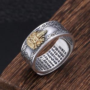 990은도금 천수관음 불교경전 반지 쥐띠 s837