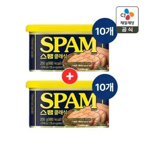 스팸 클래식 200g x20개
