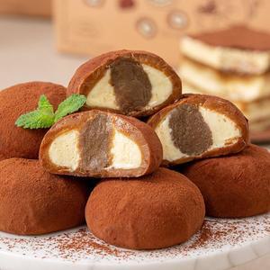 [쿠캣]메이드 티라미수쏙 찹쌀떡 540g X 2팩