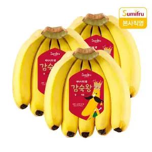 [스미후루]감숙왕 바나나 3kg (총 3개)