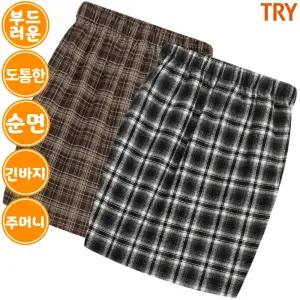 트라이 남자 순면 선염기모 파자마 잠옷 바지 1매 DI52