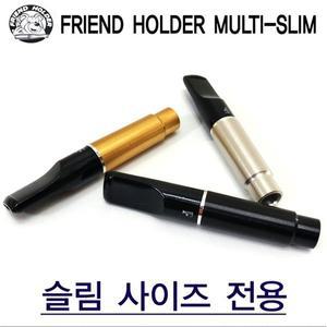 [안체스]일본 FRIEND 슬림 담배 전용 홀더 애쎄 수 필터