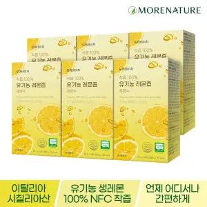 [모어네이처] 착즙100% 유기농 레몬즙 레몬수 스틱 6박스