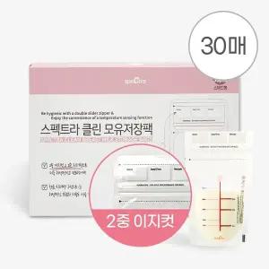 스펙트라 클린 모유저장팩 100ml 30매