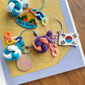 양말목 지구 태극기 독도 키링 열쇠고리 만들기 DIY 업사이클링 공예 키트