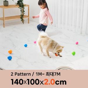 [삼바텍]말랑플러스 20T PVC 층간소음매트 폭 140cm x 1m 거실 아이방 어린이 프리미엄 놀이방매트