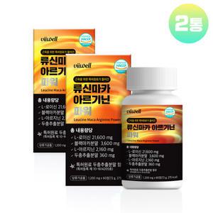 류신 블랙마카 L아르기닌 루신 뉴신 산양유 단백질 정 타블렛 알약 타입 2통