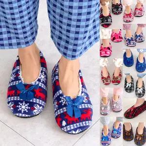 [엄마옷 로즈맘] [1+1]비모단목양털덧신