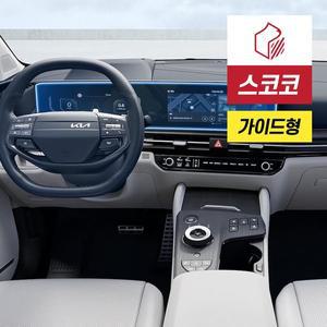 [스코코]더 뉴 스포티지 NQ5 페이스리프트 초고화질 트루컬러 AR 풀커버 네비게이션 액정보호필름