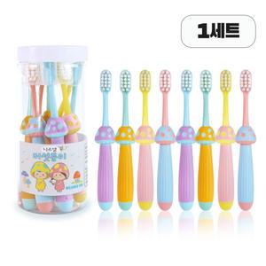 어린이 유아동 칫솔 8개 버섯둥이 작은 헤드 부드러운 올미세모 3세이상 유치 어린이집 초등 선물