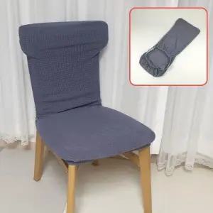 [하프클럽/셀러허브_여성트랜드패션]천갈이 식탁 리폼 진그레이 의자 커버