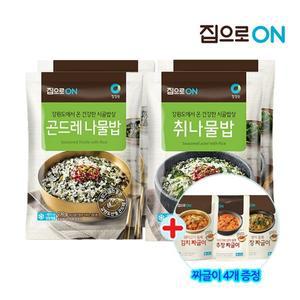 [NS홈쇼핑]집으로ON 나물밥 230g 곤드레 2개 + 취나물 2개 + 김치짜글이 400g 4개/고추장짜..[34410017]