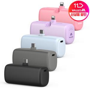 1개+1개 단자 접이식 도킹형 충전식 손난로 겸용 C타입 8핀 보조배터리 5000mAh