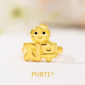 [뽀르띠] 순금 24K 1.875g 뱀띠 뱀 왕관 이름조각 돌반지