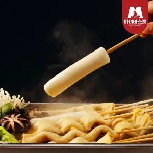 [신세계라이브쇼핑][마녀바스켓] 부산 깡통시장 물떡꼬치 20개입(소스포함)