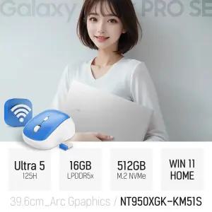 ⓒ 삼성 갤럭시북 프로 SE NT950XGK-KM51S 울트라5 125H 16GB 512GB WIN11 / 인강용 15인치 Ai 노트북