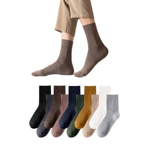 남자 양말 중목 무지 무압박양말 10켤레