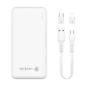 보조배터리 10000 20000mAh 단체 기념품 선물 판촉물 레이저각인 무료