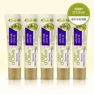 달란 올리브 핸드크림 고보습 수분케어 핸드크림 미니 휴대용 20ml 5개