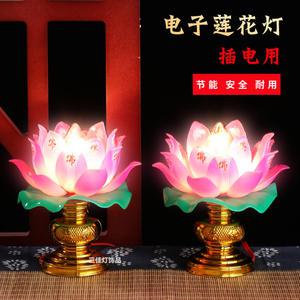 불교 LED연꽃등 법당초 불교용품 참조 따뜻 전기식 5인치 소연화등 10 원제 2개