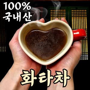 [100% 국내산] 화타식 누룽지 탄 태운 화타차 숭늉차 300g
