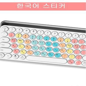 한국어 키보드 스티커 알파벳 컴퓨터 키 버튼 원형 필름 보호