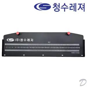 청수레져 칸 전용선반 무광블랙 낚시선반