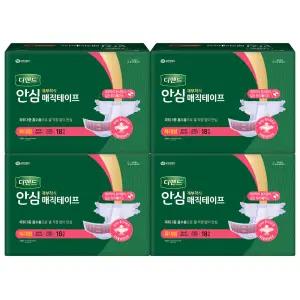 [디펜드]디펜드 안심 매직테이프 특대형 18PX4팩