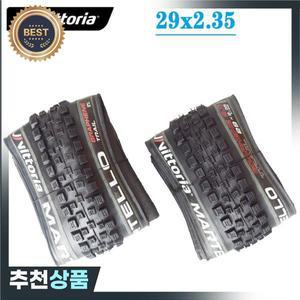 Vittoria MARTELLO 튜브리스 레디 산악 자전거 타이어 120TPI G2.0 오프로드 찔림 방지 부품 29X2.35 4C TN
