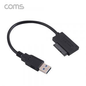 USB 컨버터(USB 3.0 M to Slimline SATA 꺾임) 15cm