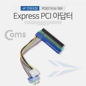 Express PCI 아답터 4P 전원포함(PCIE 1X to 16X) 길이 20cm